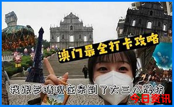 成都三天两晚旅游攻略