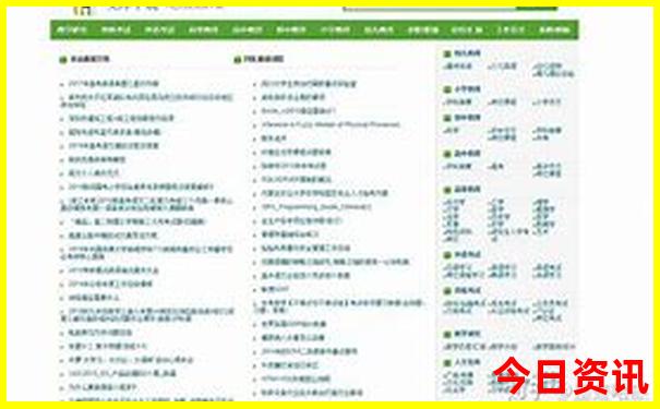 三十一选7
